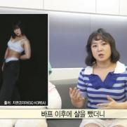 '6㎏ 감량' 박나래, '보디 프로필' 후유증…"추위·피로감 느낀다"