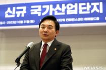 원희룡 "국가산단 조성 속도 높일 것…규제 개선 추진"