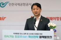 산업장관, 불가리아와 신규원전·SMR 등 원전·에너지 협력 강화