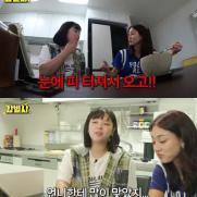 트와이스 정연 "공승연한테 많이 맞았다…눈에 피 터지기도"