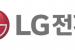 LG전자, 다우존스 지속가능경영지수 7년 연속 최우수 영예