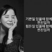 '이수근♥' 박지연 "슬플때? 기쁠때?…누가 찐친일까"