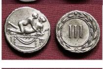 로마시대 19금 동전