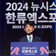 [2024 뉴시스 한류엑스포] 용호성 문체부 차관 "한류 현장에 정부가 힘이 되겠다"