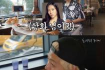 강남 "전 여친과 15년만 재회…♥이상화 질투"