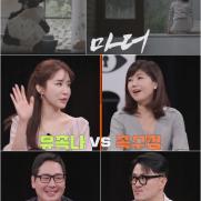 '홍콩맘' 강수정 "아들 화장실 따라가서 '잘하고 있냐' 물어"