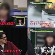 유명 탁구선수, 지적장애인 전재산 뜯고 자해