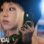 트와이스 '문라이트 선라이즈' MV 티저…로맨틱 분위기