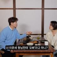 박수홍 "박경림, 이문세·전인권에 오빠…나는 아저씨" 왜?