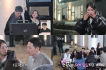 밀착마크·눈물…'나솔' 21기 현숙·영자·순자, 영철 놓고 '신경전'
