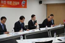 강원동계청소년올림픽 조직위 "경기시설·수송·혹한 준비 완료"