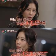 두번 이혼 이지현 "10년간 양육비 못받아"