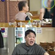 재혼 김구라, 12세연하 부인 공개…실루엣만 봐도 미인