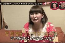 11년 동안 남친이 없는 일본여자