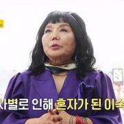 배우 이숙 "정치인 남편과 사별…2번 낙선 후 뇌출혈"