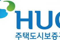 HUG, '신중년 트래킹가이드 창출사업 지원 업무협약' 체결