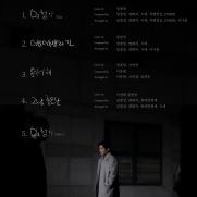 임창정, 미니 3집 트랙리스트 공개…서하얀 작사 참여