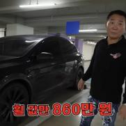 '박미선♥' 이봉원, 1억5천 외제차 플렉스 "휠 값만 860만원"