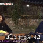 김승수, ♥양정아 '귓속말' 내용 공개 "고백 방향의 이야기"