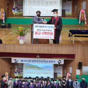 '미스터트롯2' 박서진, 모교 삼천포초에 장학금 1000만원 기부