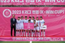 6인제 여자축구 2024 K리그 퀸컵, 12~13일 제천서 개최