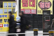 "두 집 건너 한 집 임대·폐업"…광주·전남 주요 상권 공실률 '심각'
