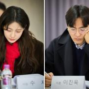 수지·이진욱 '실연당한 사람들의…'에서 만난다