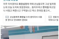 편의점이 화장실 개방 안하는 이유