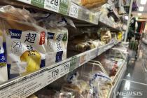 6월 일본 소비자지수 36.4·0.2P↑…"3개월 만에 개선"