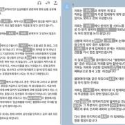 "엔터사 A, 뮤비 대금 미지급"