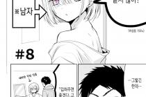 [유머] 여장) 후리소데 입고 새해 참배 가는. Manga