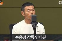 "자식돈에 어디 숟가락을"…박세리 논란에 손흥민父 발언 재조명