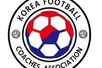 축구지도자협회, 3~5일 '2024 대학 축구선수 트라이아웃' 개최