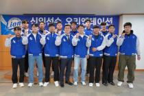 삼성 라이온즈, 신인선수 오리엔테이션…부모에 유니폼 선물