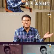 SM 이수만 총괄 프로듀서, '월간 커넥트' 출연…글로벌 리더의 비전제시