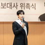 이승기, 대한적십자사 홍보대사 "받은 만큼 돌려드리겠다"