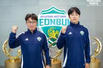 프로축구 전북, '2군' N팀에 김광석·우정하 코치 합류