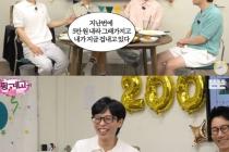 지석진 "유재석 집 입장료 5만원"…86억 펜트하우스 얼마나 좋길래?