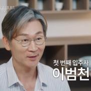 "'사기 결혼' 의혹이라니…" 또 구설 오른 일반인 연애 예능