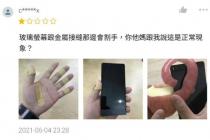 중국인의 사각휴대폰케이스 후기