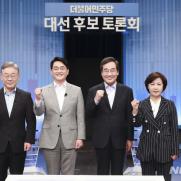여야 대권주자들 TV토론회… SBS, 민주당 4.3% vs MBC, 국민의힘 2.6%