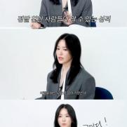 송혜교 "사람들이 내 성격 몰라…코미디 해보고 싶어"