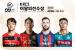 고영준·나상호·라스·이진현, K리그 4월의 선수 후보
