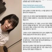 권민아, SNS 중단 선언→"게시물 또 올려 죄송"