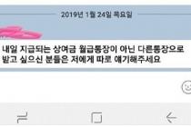 유부남들이 좋아하는 경리