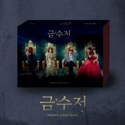 육성재 주연 '금수저' OST 음반, 오늘 예약판매 시작