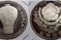 우리나라에 200원 짜리 동전이 있다?