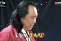 배우 박철, 신내림 받은 근황 "23년째 몸 망가졌다"