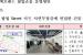LH, 성수동에 '청년 주택정책 홍보' 팝업 스토어 연다