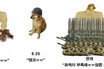 한국군 역사 간단 요약